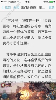 威尼斯APP下载网址